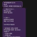 명품세탁소 | 삼송역세탁소 황치성명품세탁소 명품 신발 세탁 후기🫧