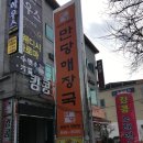 (주)만당 이미지