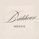 블라우제플라워