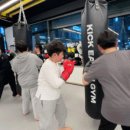 킥어스짐 이미지