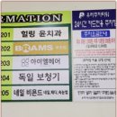 상동다짐 이미지