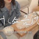 또초밥