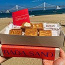 바다샌드 이미지