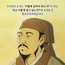 민창한의원 | 일순간만 영롱할 뿐인 신기루를 믿지 마십시오 23년 03월 08일부터 17일까지의 기록