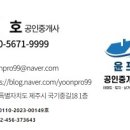 노형골프클럽 이미지
