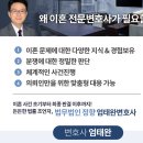 정향학원