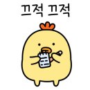 월산통닭포차