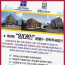 원탑부동산중개사무소 이미지