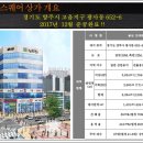 골든프라자6 이미지
