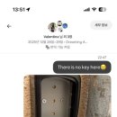 이모넷 | 에어비앤비 전기가 안 들어와서 전액 환불받고 위로금(?)까지 받은 후기 / 에어비앤비 고객센터 최고