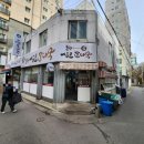 삼오순대국 이미지