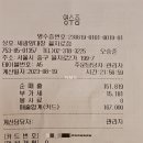 대창기계 이미지