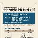 중랑동부