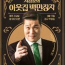 안동한일남자 네이버블로그