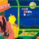 글씨여행 캘리그라피 이미지