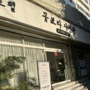 꽃보라헤어