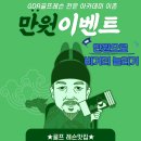 더이촌