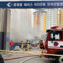 NS건설 이미지