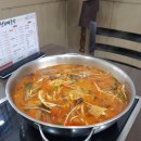 대천민물매운탕 이미지