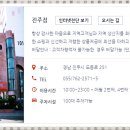 토이존문구