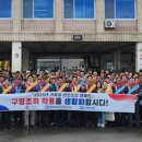 교통안전공단경남지사