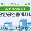 장원공인중개사사무소 이미지