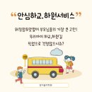 슈필렌유치원 이미지