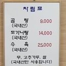 부영국밥 이미지