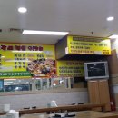 닭갈비913호 이미지