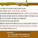 자연아 놀자 이미지