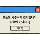 춘의역 (3번 출구) 이미지