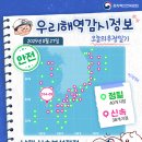 남해-314 이미지