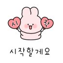 덕양곱창전골거리 이미지
