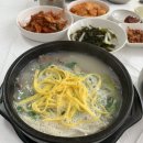 고창소머리국밥