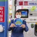 오산주유소 - 예산군 오신로 637 | 오산주유소