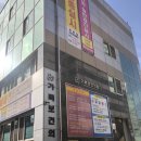 동대구초교 병설유치원 | 보육교사1급 자격증 신청 및 발급 후기) 필요서류, 대구 마약4종검사 병원 및 비용, 발급처리기간