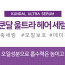 블러썸헤어 네이버블로그