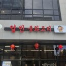 중화요리궁 이미지