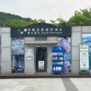 가평역 관광안내소 이미지