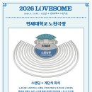 연세대학교노천극장 네이버블로그