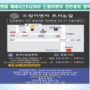 현대이엔지 - 동구 판암로 73 | 현대이엔지