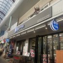 환공어묵베이커리 부전역점 이미지