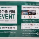 김호권의 청년어부(김포풍무점) 이미지