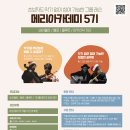 왕초보 바이올린 이미지