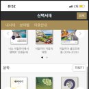 신백서점 네이버블로그