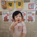 귀염둥이 사랑반3 💞 무비데이~🍿 이미지