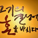 삼겹식당인천신기점