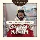 엔젤 소프트 | 🏃‍♂️ 기저귀 추천, 설 명절 장시간 외출에 좋은 팸퍼스 엔젤브리즈 소프트팬티 후기