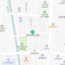 신흥당한의원 이미지