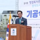 동삭동 행정복지센터 이미지